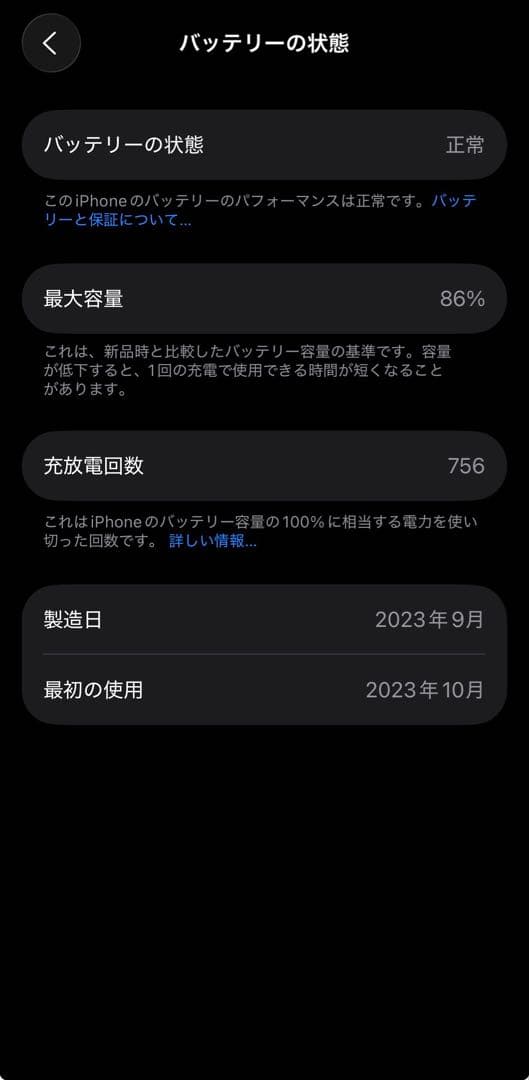 Apple iPhone 15Pro ホワイトチタニウム