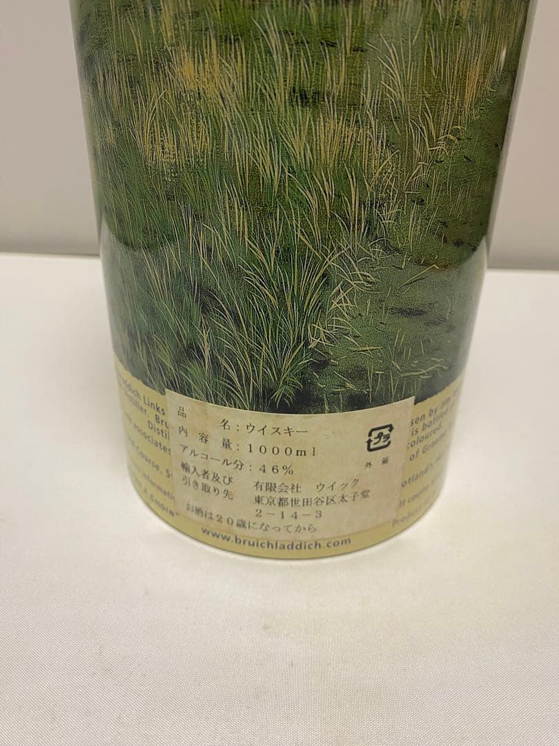 B*z様 ブルイックラディ 1000ml 全英オープンゴルフ セントアンドリュー