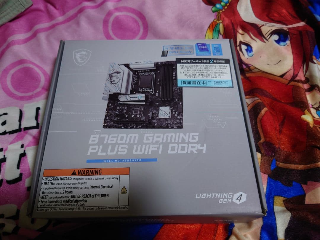 PCパーツ　CPU intel i5 14600KF　その他