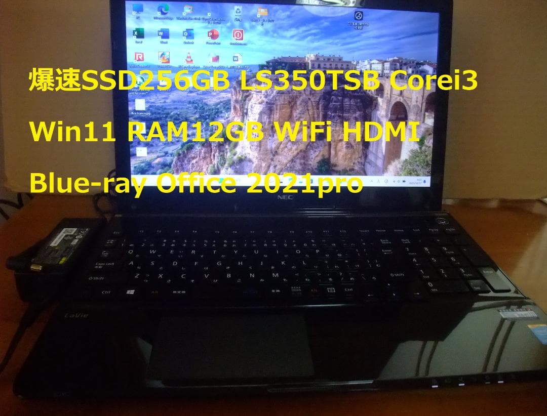 爆速SSD256GB LS350TS W11 12GB Office即使用