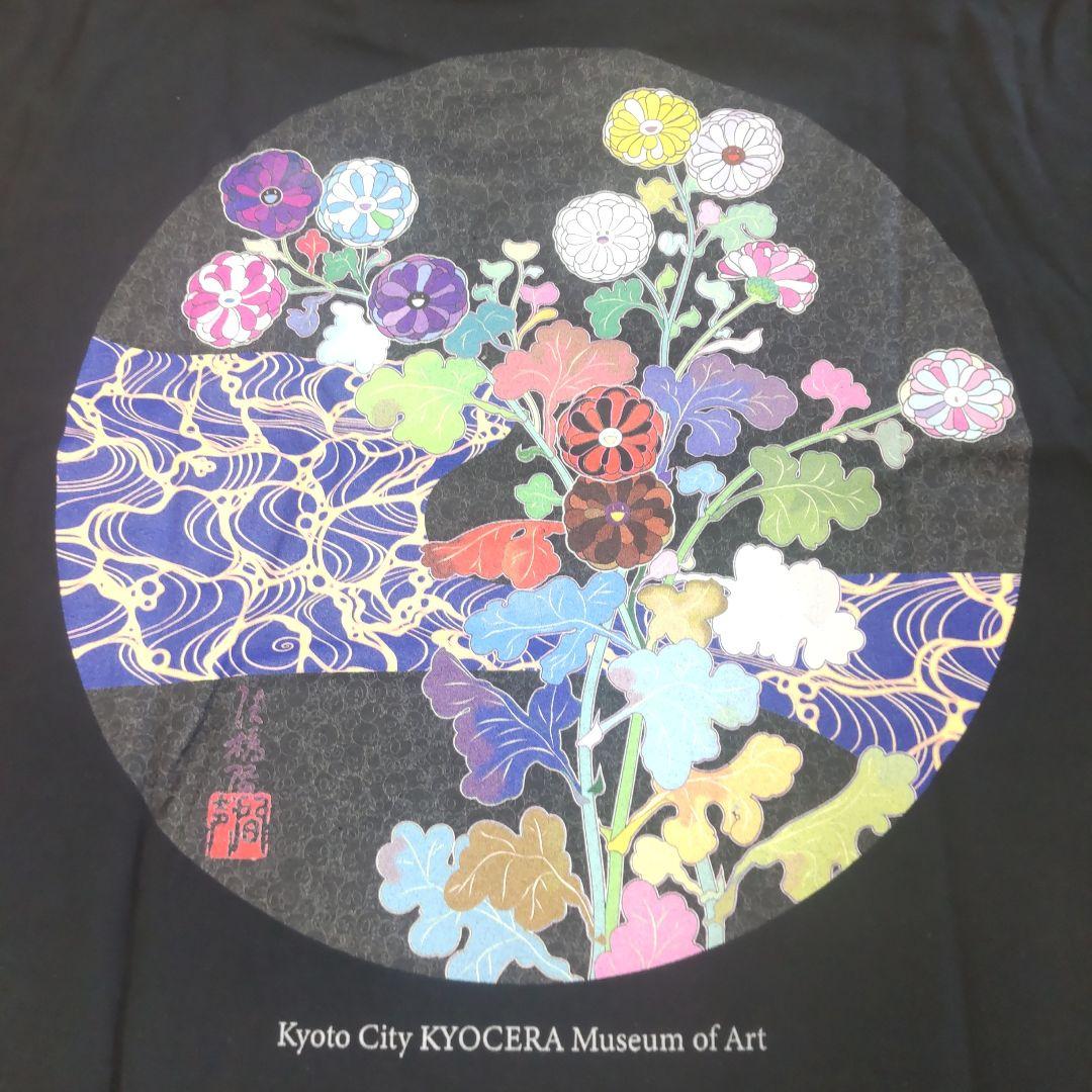 村上隆　もののけ京都　まとめ売り