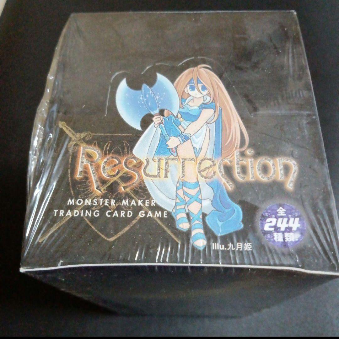 リザレクション　トレーディングカードゲーム　ブースターパック　1BOX　未開封