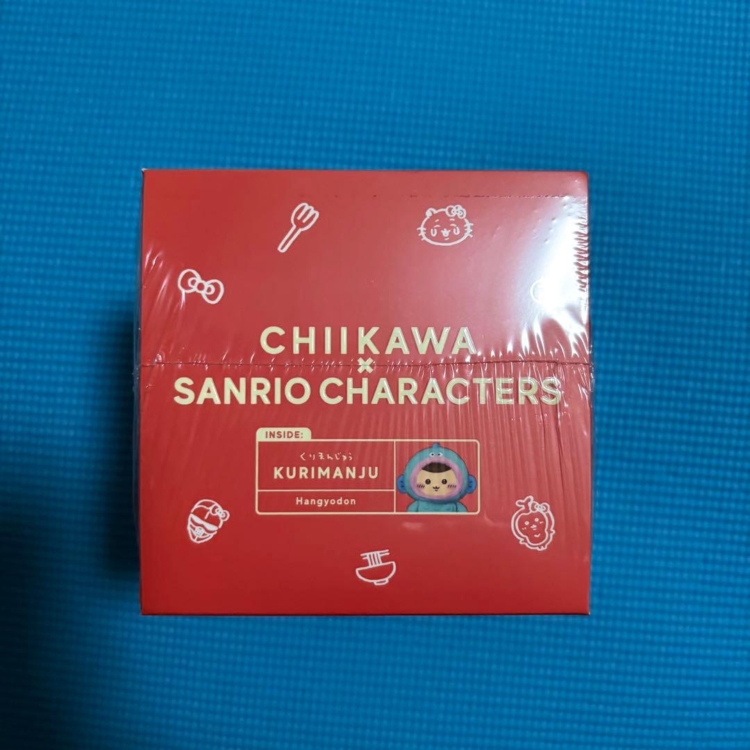 ちいかわ　サンリオ　kiramekko 6種類　コンプリート