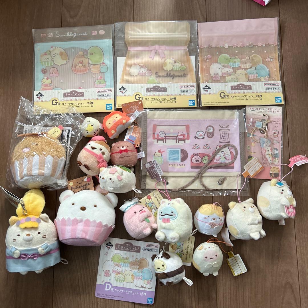 すみっこぐらし　いろいろセット