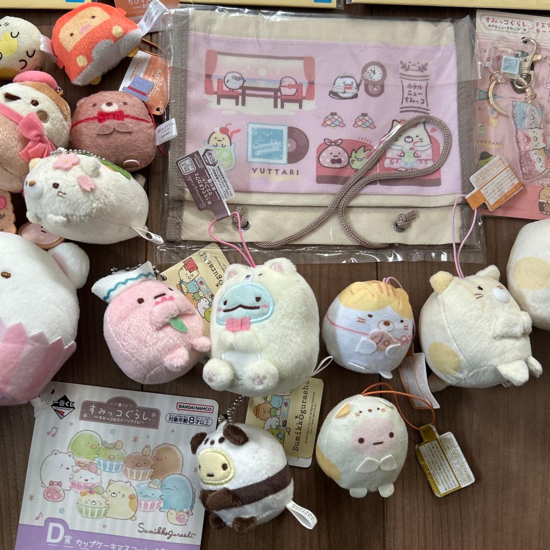 すみっこぐらし　いろいろセット