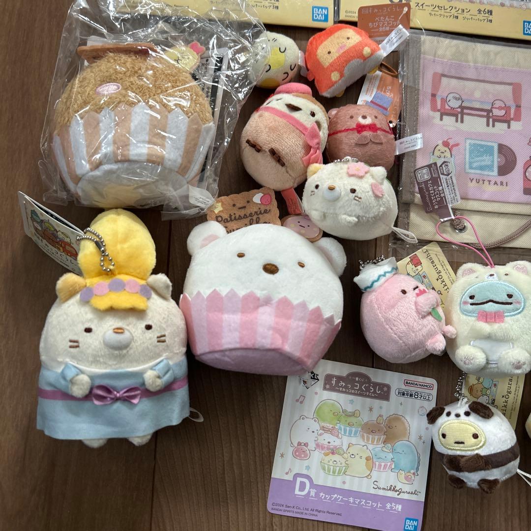 すみっこぐらし　いろいろセット