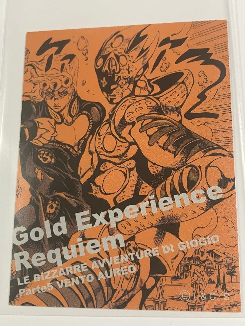 ジョジョの奇妙な冒険 ジョルノ リアルペイントシート カード シール 荒木飛呂彦