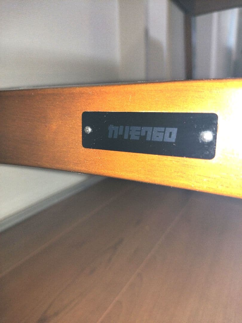 カリモク60 リビングテーブル（小）