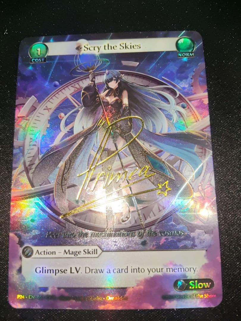 超希少　grand archive tcg Scry the Skies CPR