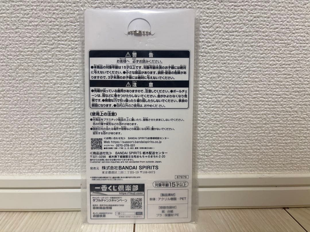 一番くじ 勝利の女神 NIKKE CHAPTER6 B賞 ＋ おまけ