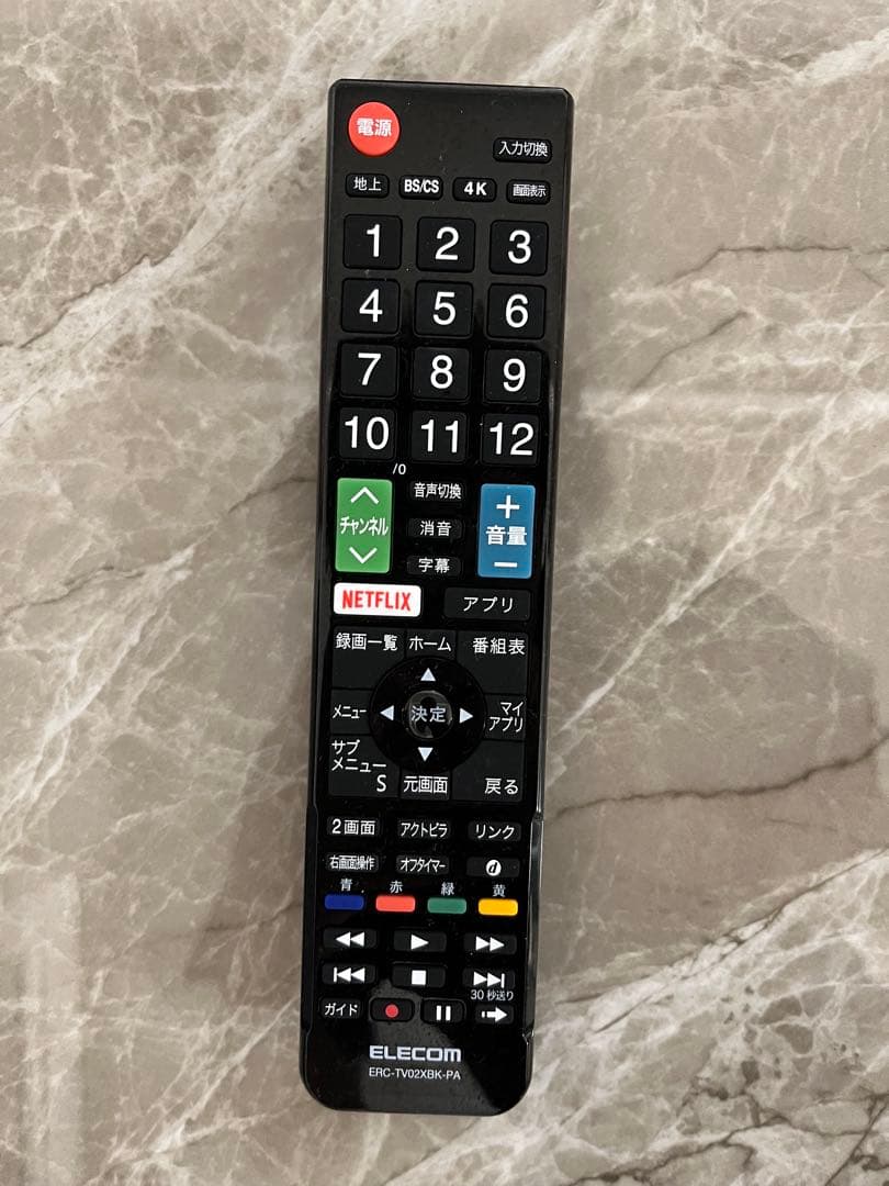 テレビ Panasonic VIERA 24型 2020年製