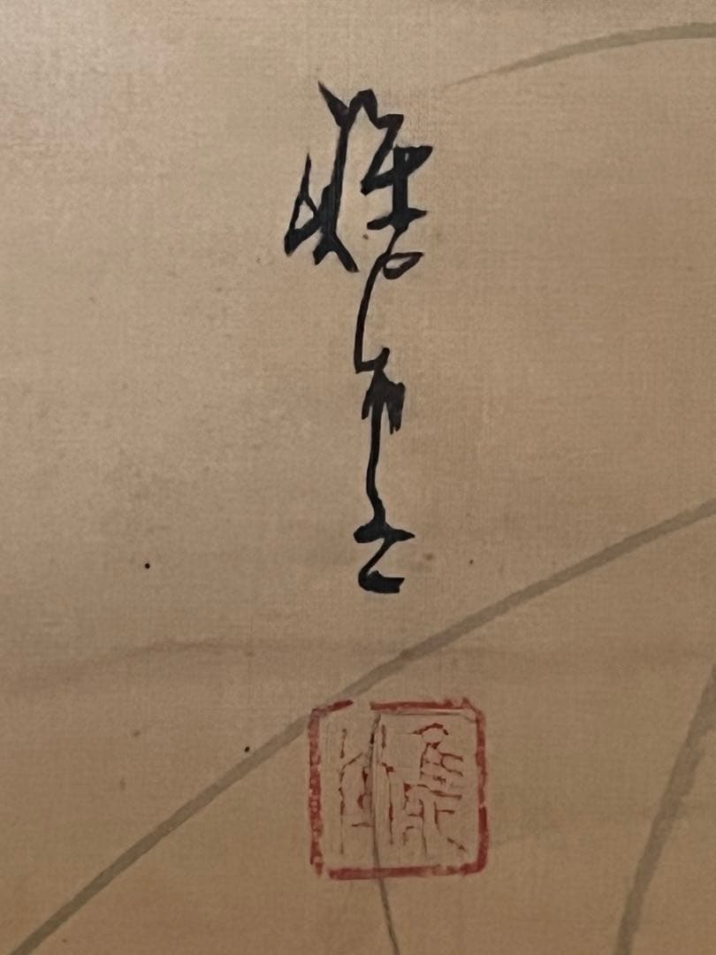 巌谷小波と中島雅堂 合作「薔薇 画賛」絹本 肉筆 俳画 書 児童文学作家 画家