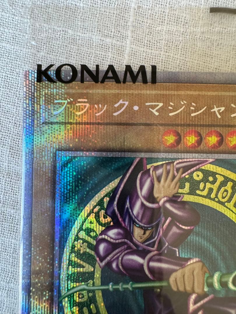 遊戯王 公式カード ブラック・マジシャン プリズマティックシークレットレア