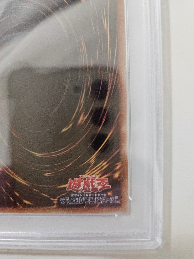 遊戯王　レッドアイズ・ブラックドラゴン 2019 GEM MT