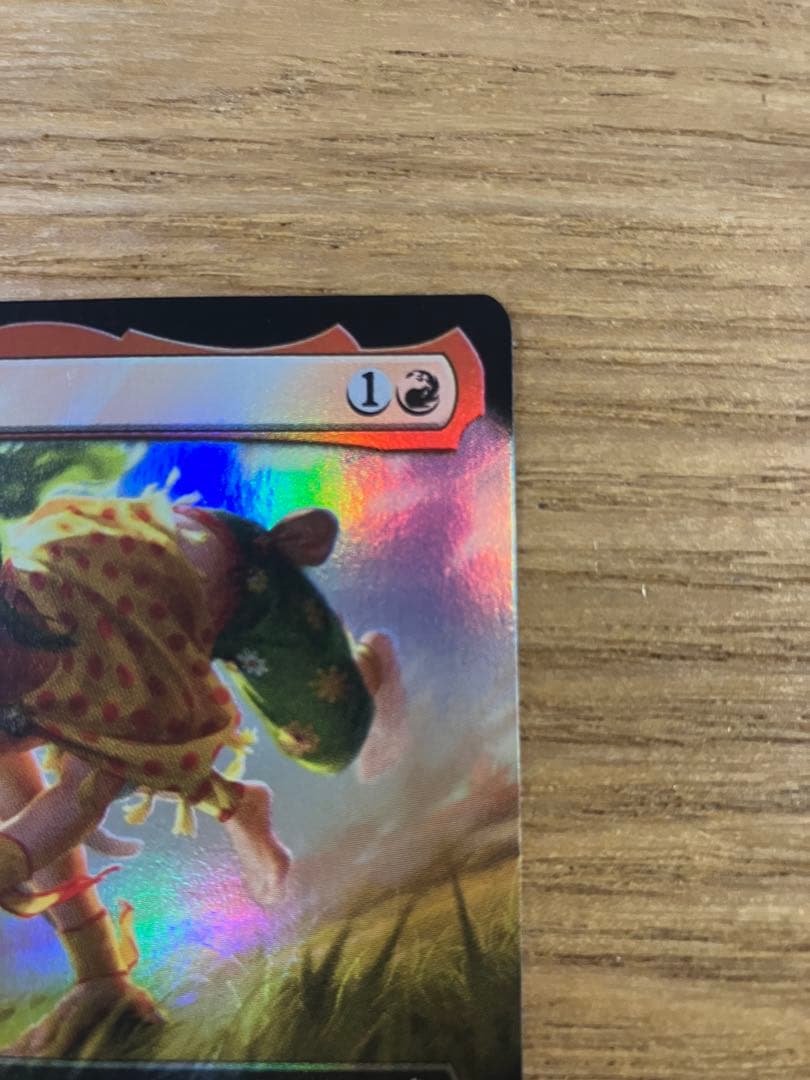 MTG 野生児、ガウ 拡張foil 日本語