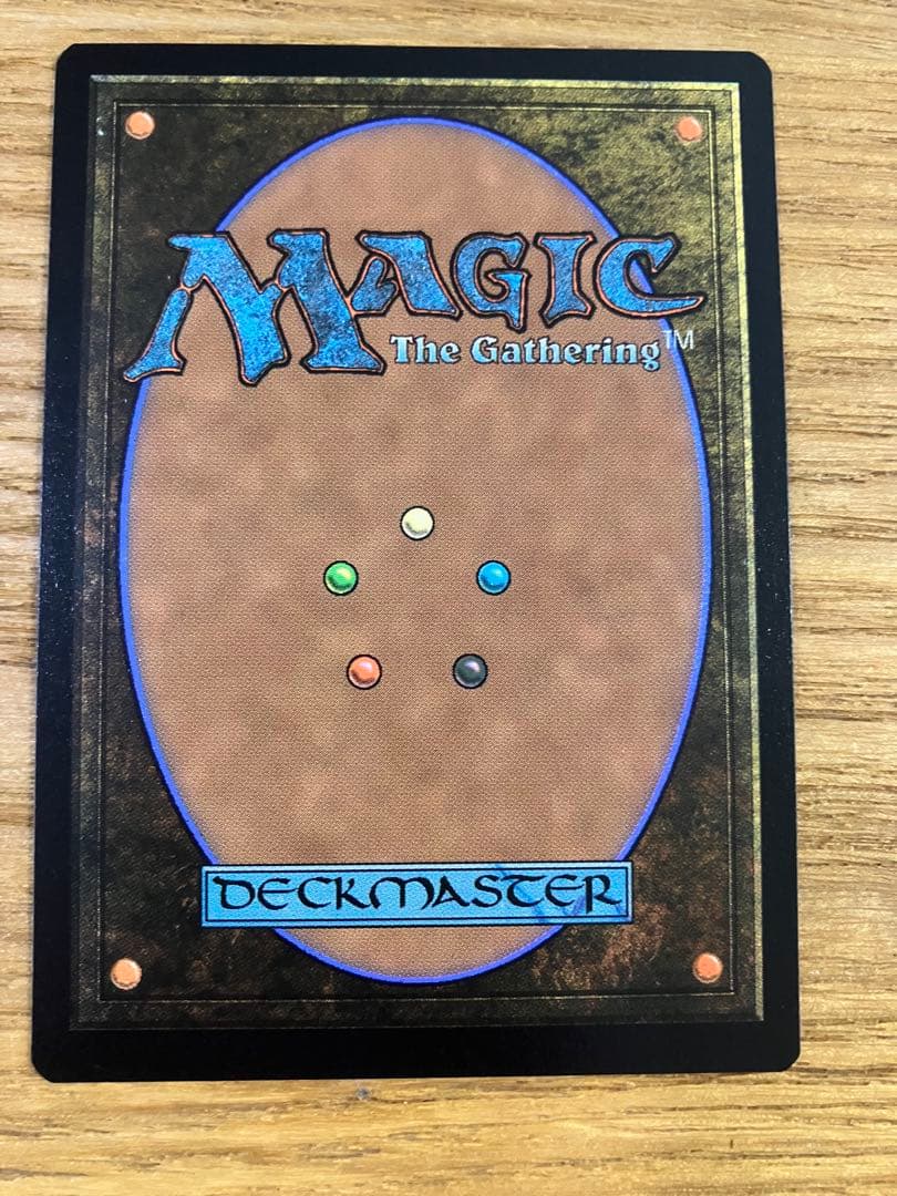 MTG 野生児、ガウ 拡張foil 日本語