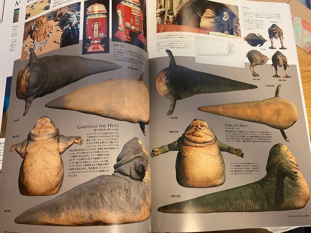 初版　貴重　スターウォーズ　クロニクル　エピソード1+2+3 限定生産