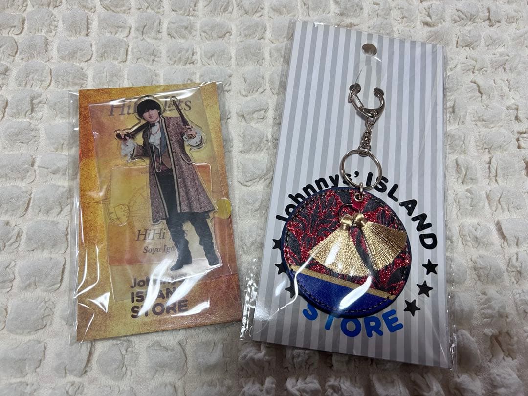 猪狩蒼弥 アクスタ はぴぬい セット