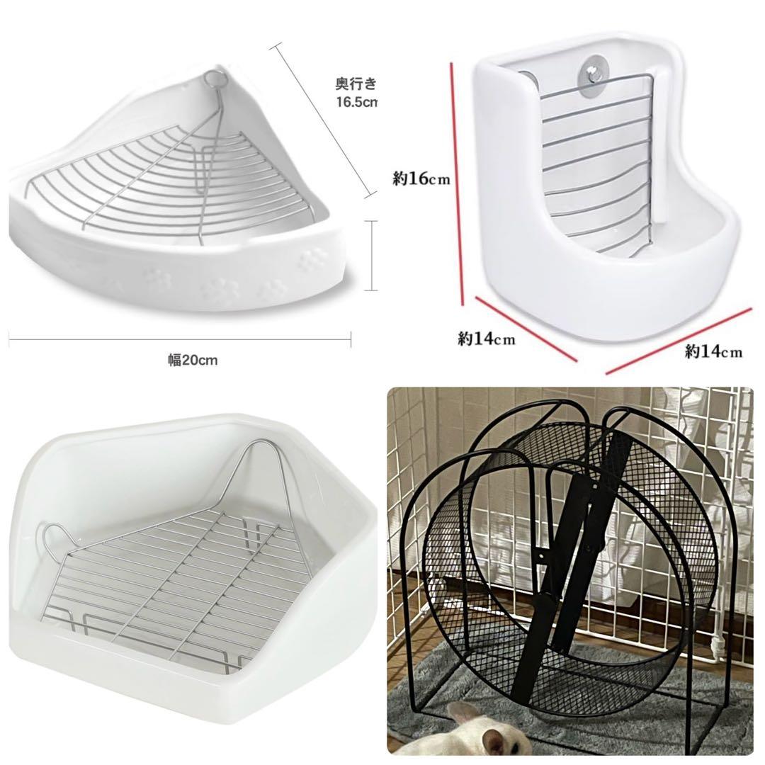 【小動物】牧草入れ、トイレ小と大、滑車