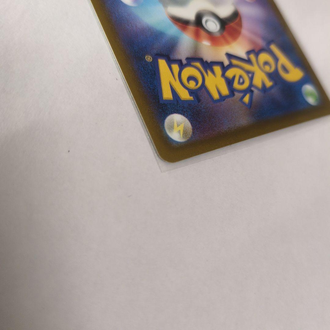 ポケカ　メガゲンガーEX SAR