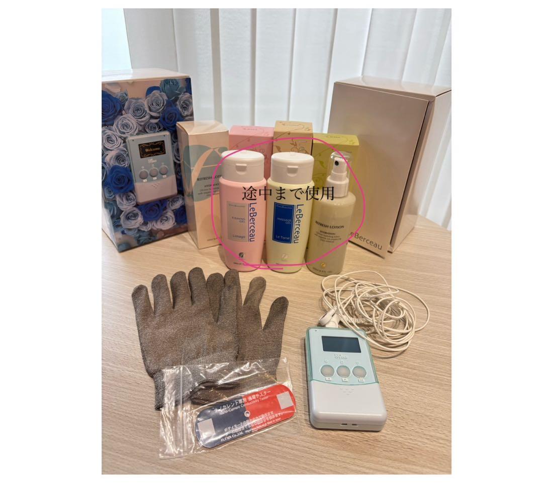 フレキシア　セルクリスタル　リーマドンナ＆骨盤ヒップアップセット