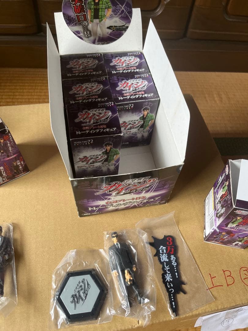 値下げ❌カイジ　トレーディングフィギュア全8種コンプリート中身未開封