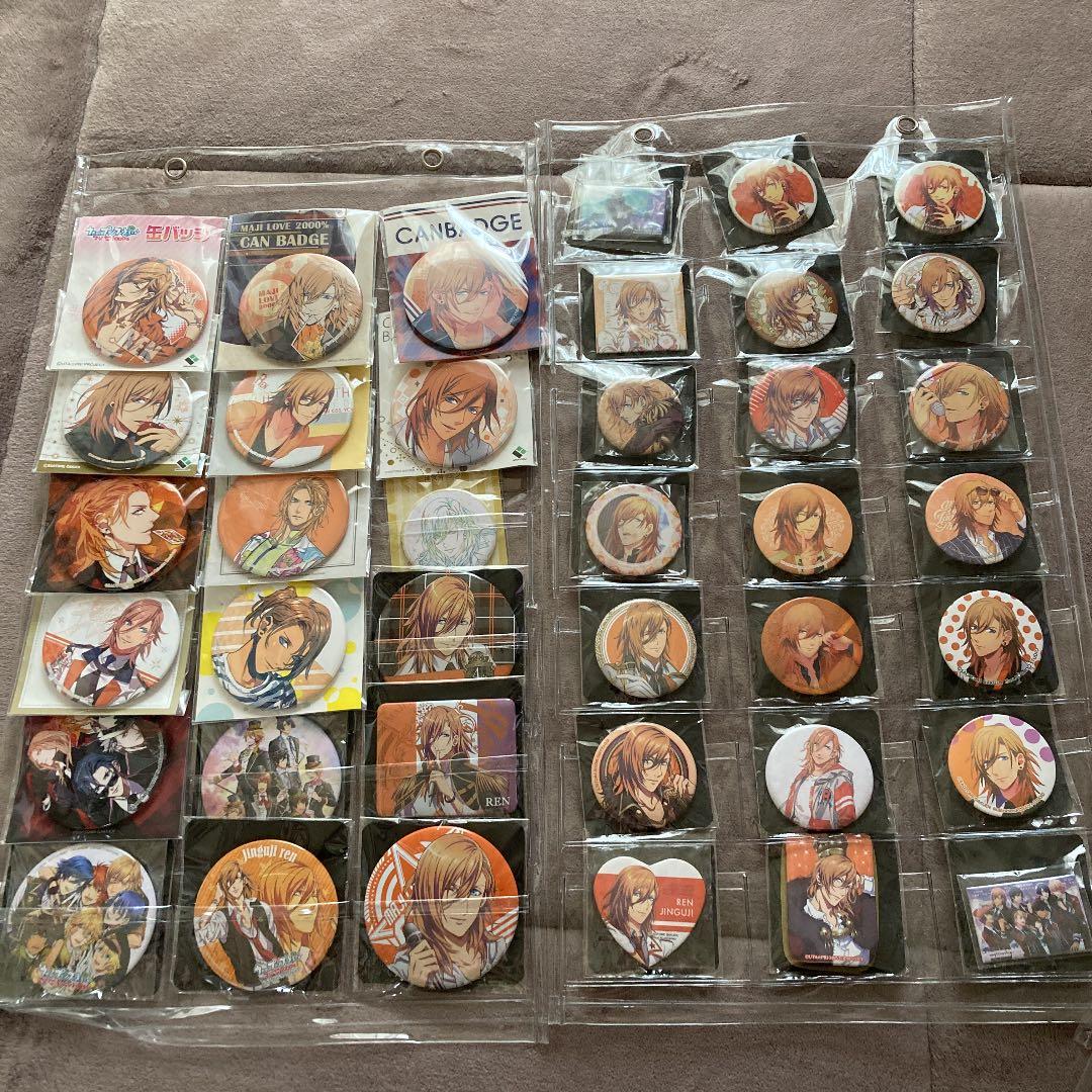 うたプリ 神宮寺レン