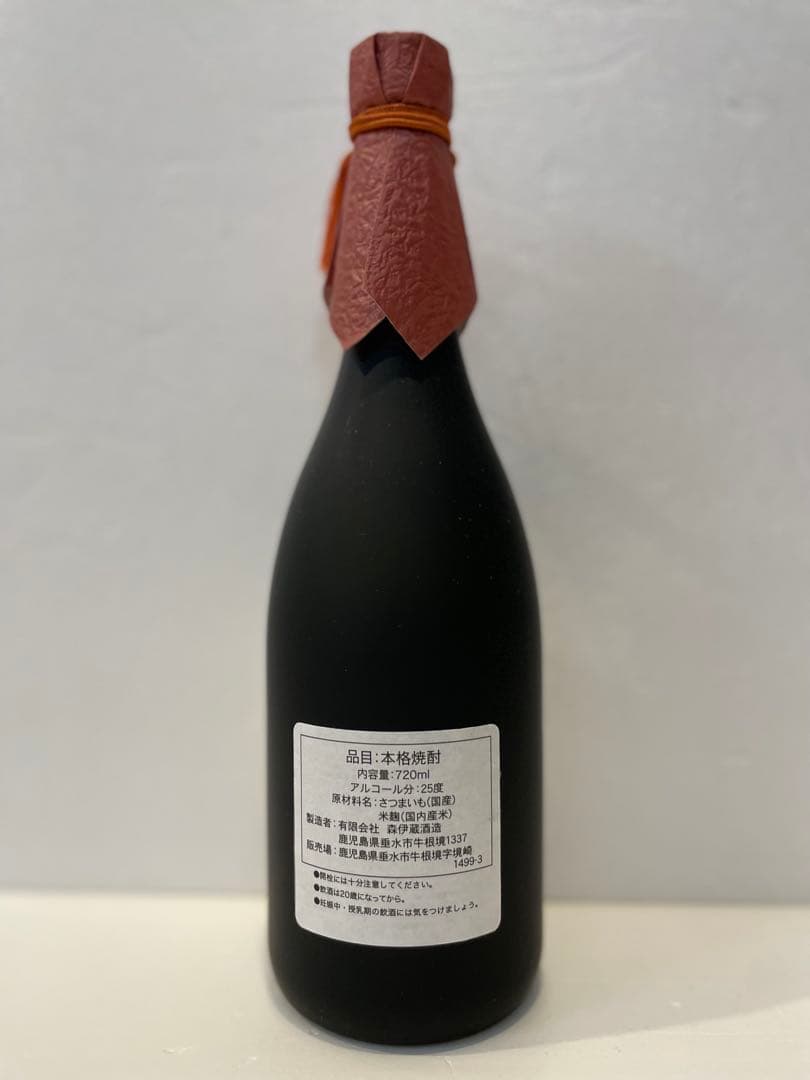 森伊蔵　金ラベル　720ml ２本セット