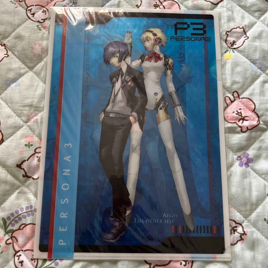 ペルソナ3 クリアファイル 主人公 結城理 岳羽ゆかり アイギス