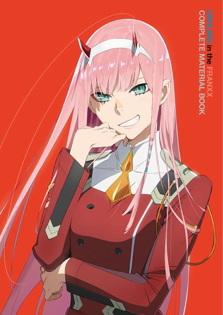 ダーリンインザフランキス(ダリフラ)　グッズ一覧　(購入不可)