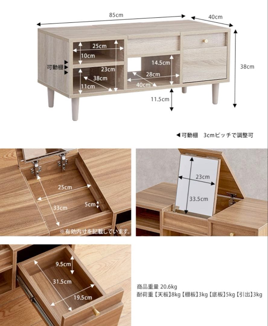 テーブルドレッサー