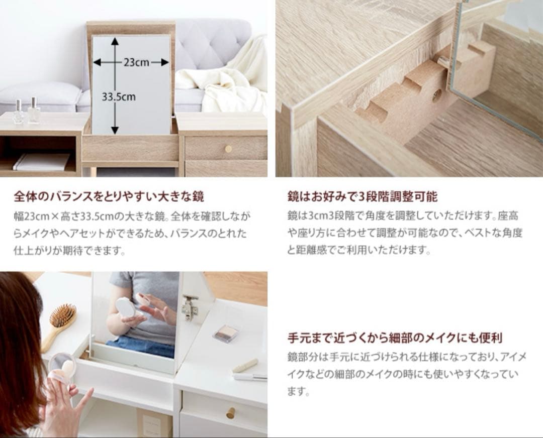 テーブルドレッサー