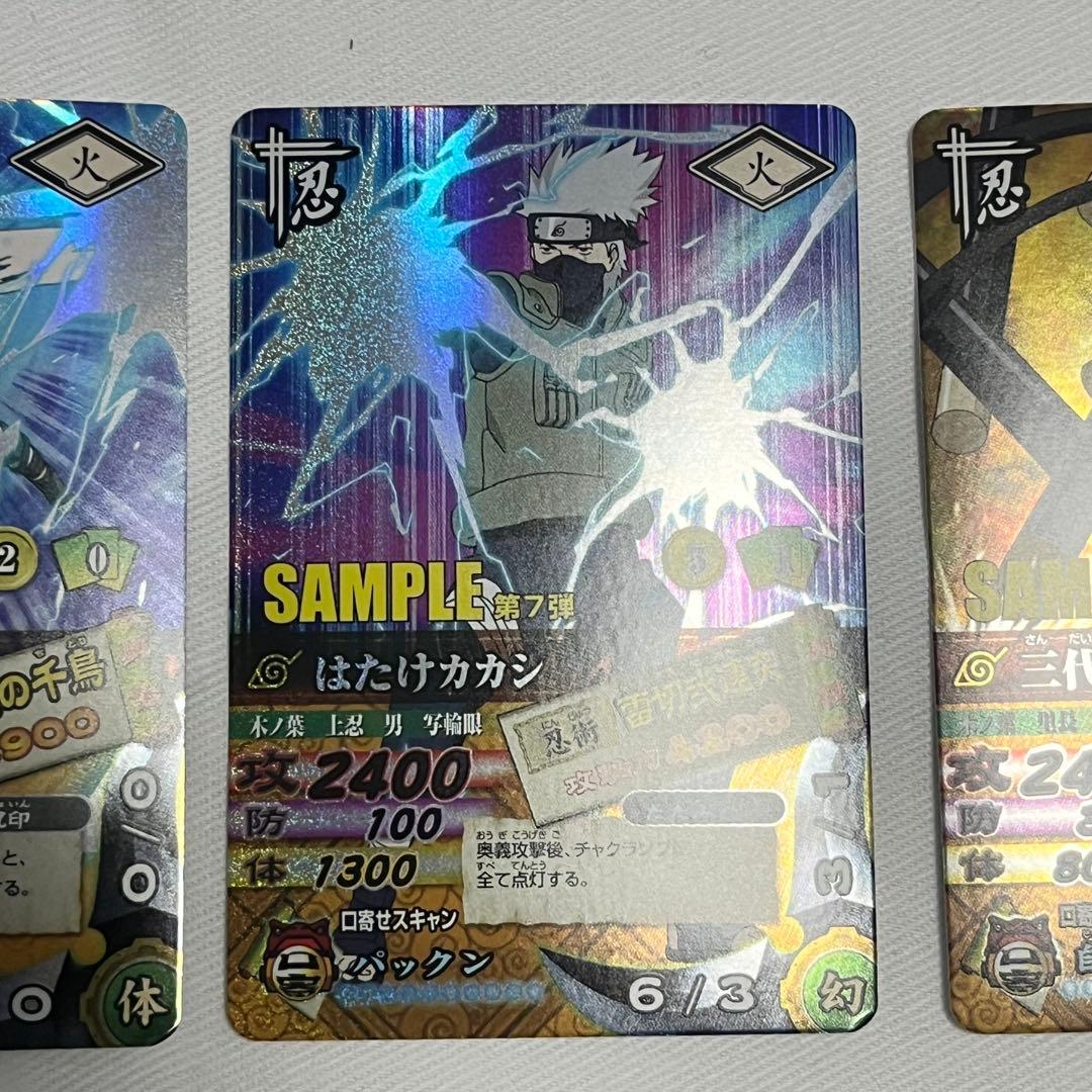 NARUTO ナルティメットカードバトル 第7弾 サンプルカード フルセット