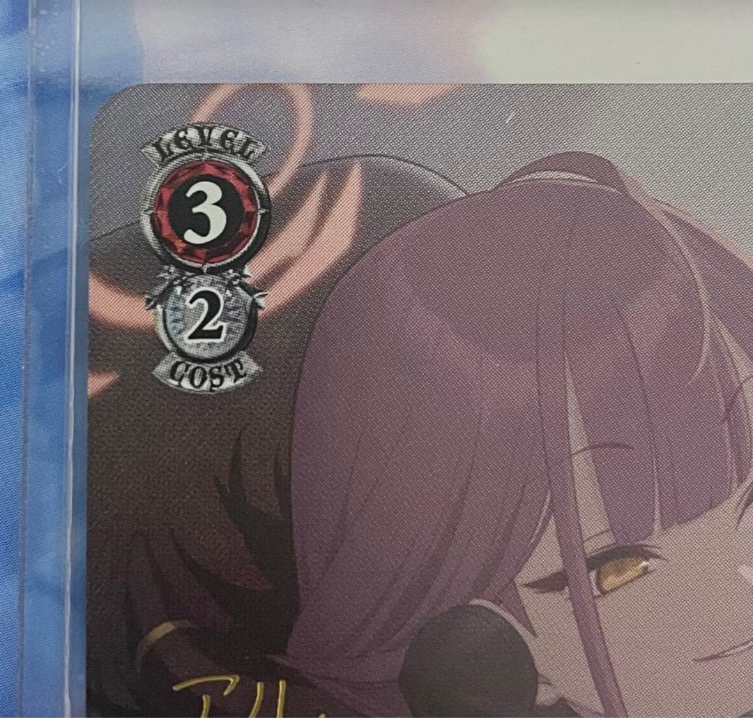 ヴァイスシュヴァルツ ブルーアーカイブ　陸八間アル　サインSP