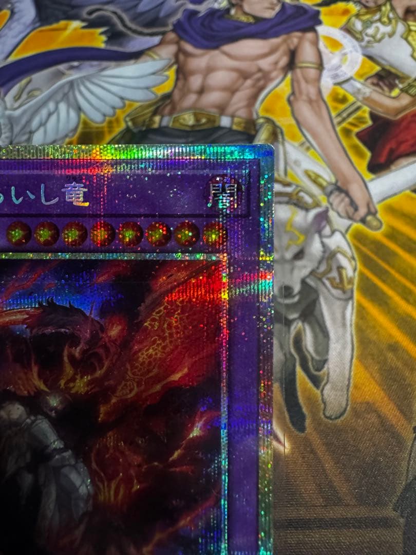 聖痕喰らいし竜　プリズマ　The Fallen & The Virtuous×3