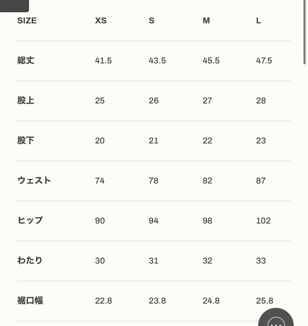 LYFT ボードショーツ Mサイズ