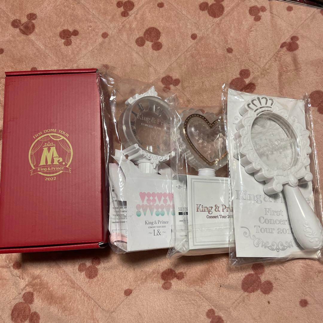 King & Princeグッズまとめ売り
