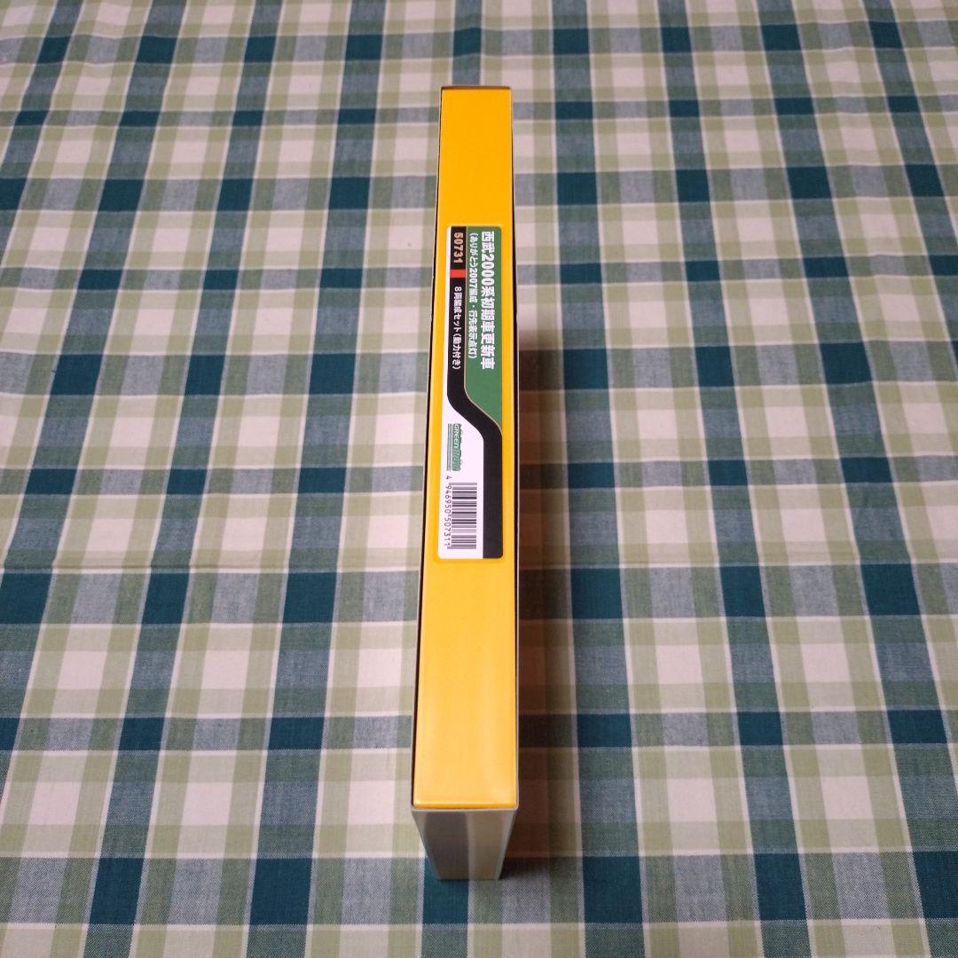 GM50731西武2000系初期車更新車(ありがとう2007編成)8両編成セット