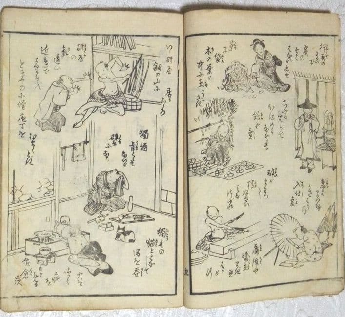 草双紙合巻版画本、柳乃緑二編、 一筆庵えらふ(撰)渓斎英泉画、嘉永三年和泉屋出版