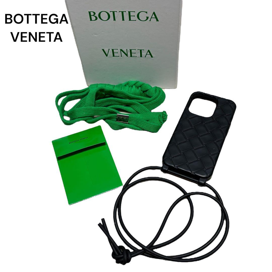 BOTTEGA VENETA ボッテガヴェネタ iPhone ショルダーケース