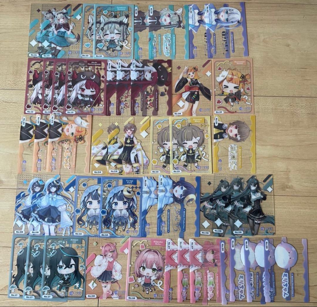 ミリプロ グッズ まとめ売り ①