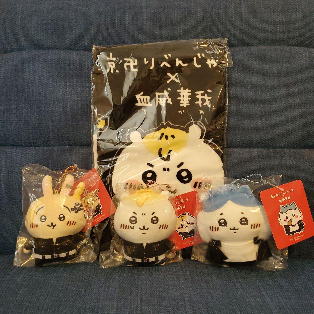 東京卍リベンジャーズ×ちいかわ　コンプセット タオル付き