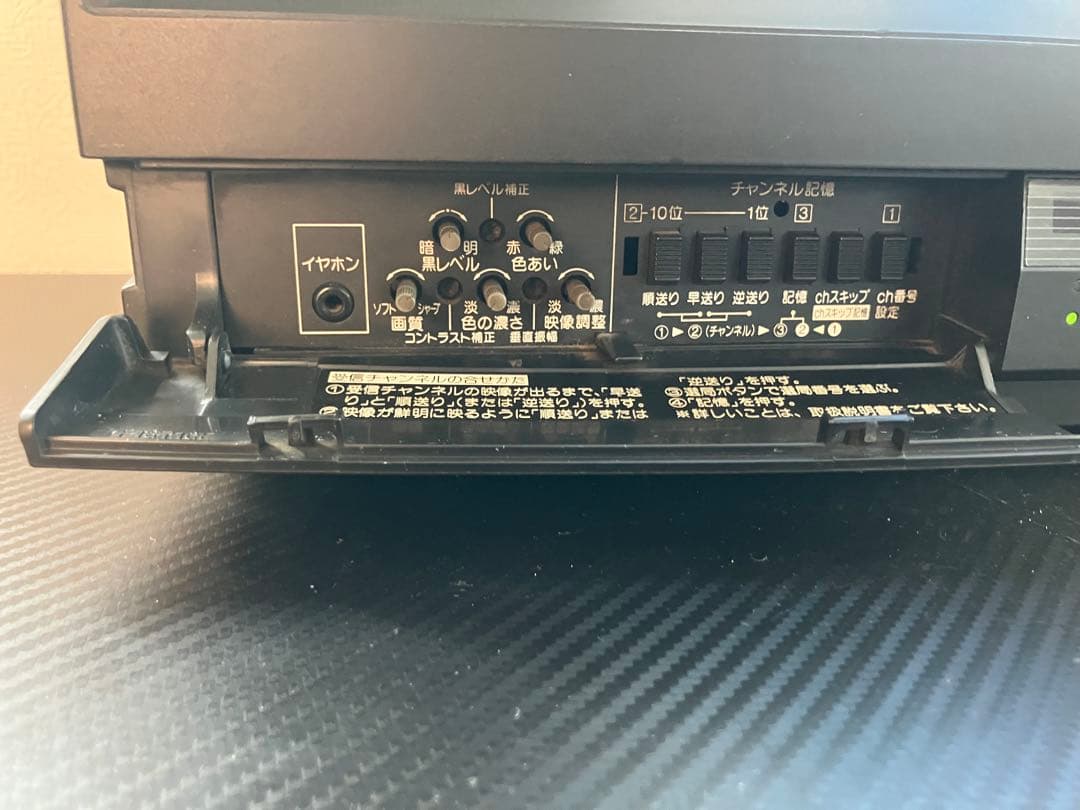 K*u様 【レトロゲーム】シャープ ブラウン管テレビ 14C-J58 1989年