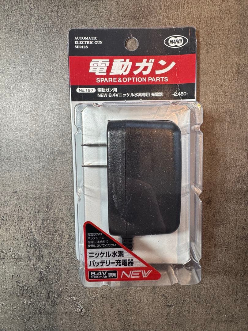 【nr15110707さん専用】東京マルH&K MP5 RASバッテリー充電器付