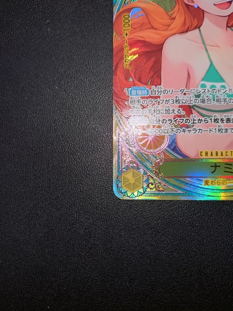 ONEPIECE Heroins Edition ナミ SR SP EB03 3