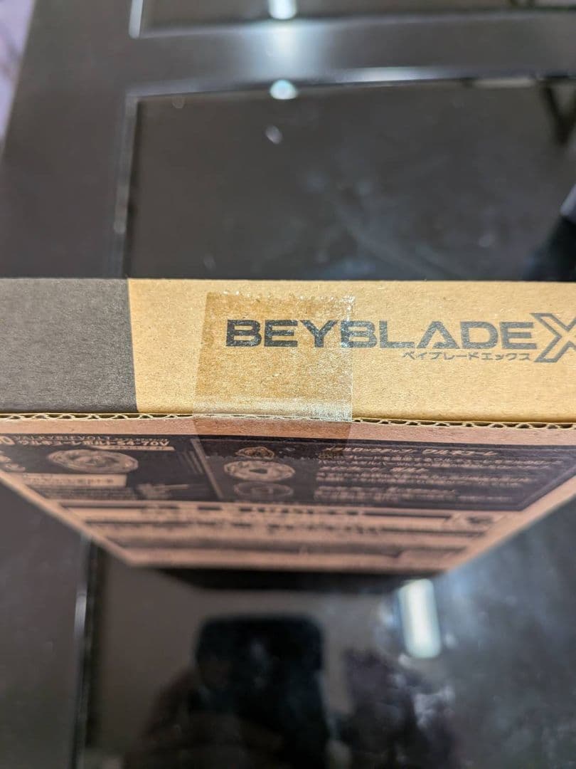 【新品未開封】ベイブレードX ワルキューレボルトS4-70Vメタルコートゴールド
