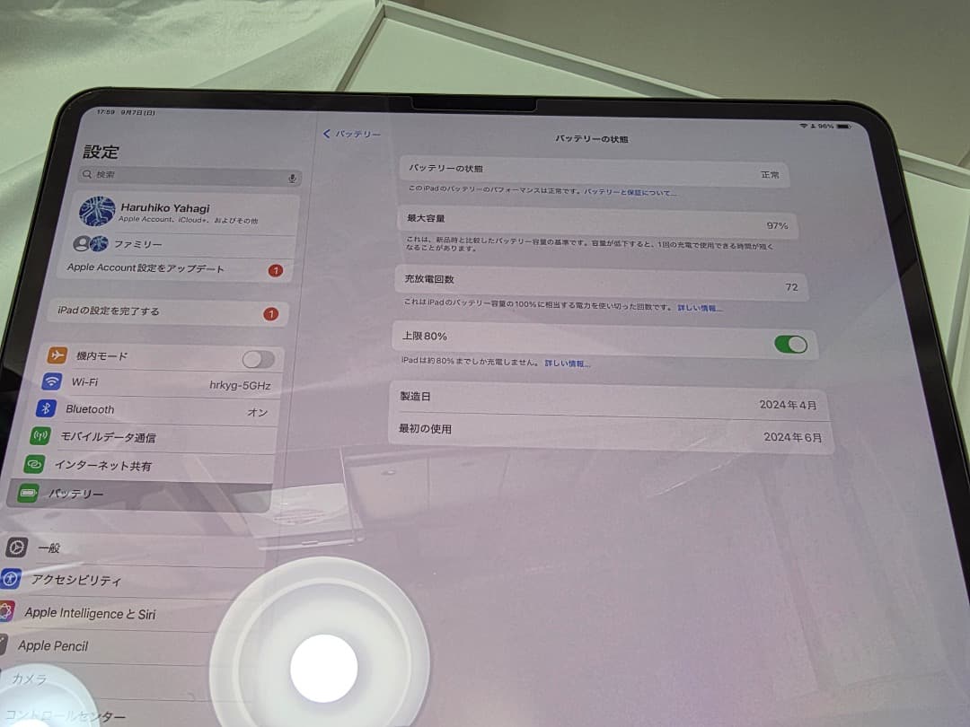 【美品】iPad Pro13inc　Wi-Fi セルラー 256GB グレー