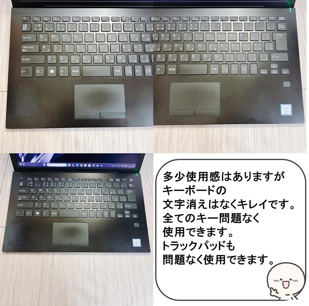 ✨️Office付✨️VAIO バッテリー良好　薄型軽量ノートパソコン