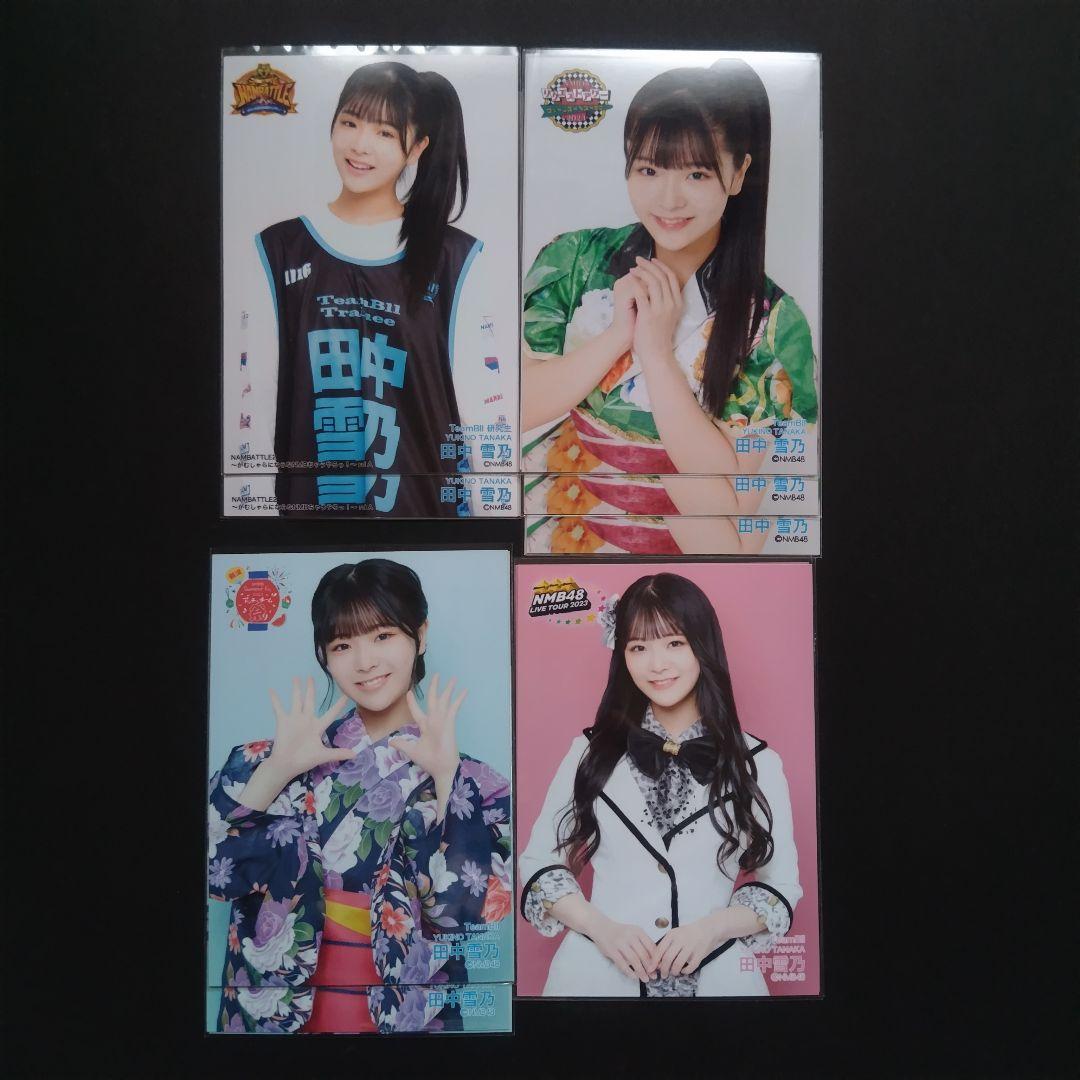 NMB48 8期生 田中雪乃 生写真 クリップ グッズ セット