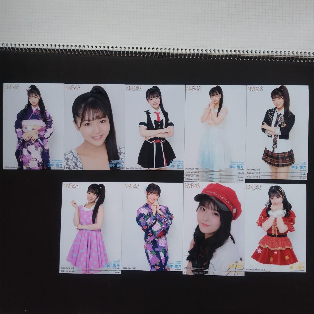 NMB48 8期生 田中雪乃 生写真 クリップ グッズ セット